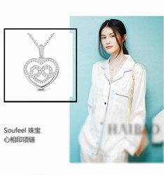 讓何穗更美的秘密，Soufeel告訴你
