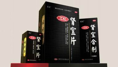 匯仁腎寶片：三位一體，古法良方趕走腎透支