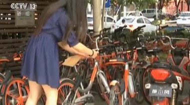 全球參與環保大課題 聯合國環境署、摩拜、新華社等機構發起世界騎行日