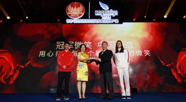 冠軍微笑，中國創造——時代天使與國家體育總局訓練局達成合作