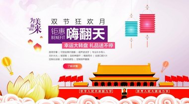【為美而來】義烏歐萊美整形美容醫院22周年慶典