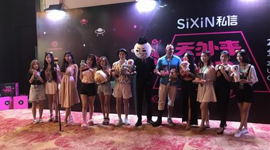 跨界有多火？同道大叔聯手SIXIN私信打造最強星座美妝