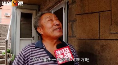 厲害了我的大爺!賣饅頭月入6萬,年掙70萬!黃渤舒淇王寶強都點贊！