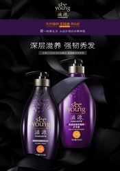 護發也有黑科技 滋源無硫酸鹽洗頭水和毛躁說NO！