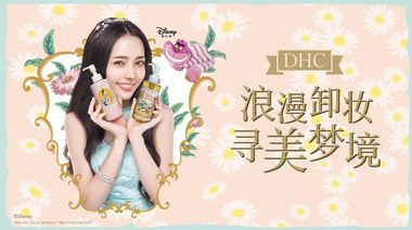 迪士尼愛麗絲明星限量款華麗登場！