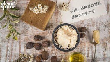 Clean & Pure來自澳洲黃金海岸的手工皂，征服你所有皮膚頑疾