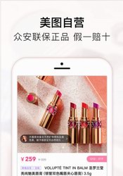 美圖美妝正式上線，打造“人工智能美妝博主”
