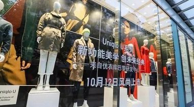 優衣庫門口又現排隊大隊，全新Uniqlo U系列點燃秋冬搶購熱潮！