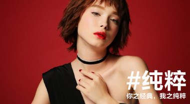 爆水時代來襲！瑪麗黛佳驚嘆水唇膏 驚嘆上市！