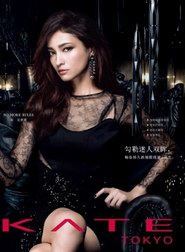 彩妝？筆？—KATE凱朵聯(lián)合日本Pentel跨界新玩法