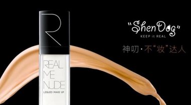  這瓶素顏霜有點(diǎn)不一樣，不僅養(yǎng)膚還自帶美顏濾鏡！