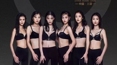 大波小仙女整裝待發，第25屆新絲路中國模特大賽總決賽倒計時