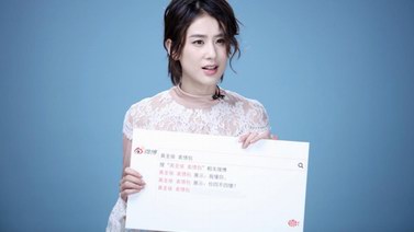 黃圣依手撕熱搜實力圈粉，網友：女神如此幽默！