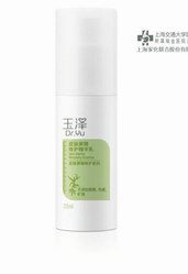 玉澤精華乳——告別干燥，實力修護肌膚