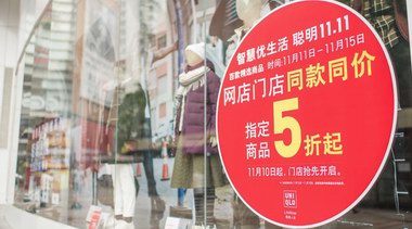 為什么每年雙十一，被瘋搶的都是優(yōu)衣庫？