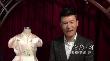 川普孫女身著勞倫斯·許作品演繹中國傳統文化，盡顯中式氣韻！