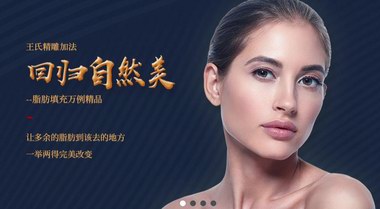 專訪北京愛多邦院長王紹國，面對面感受精雕藝術