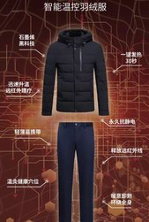 人類御寒再現黑科技：七匹狼智能溫控羽絨服，一件行走的發熱衣