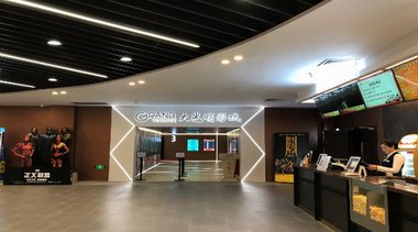大光明影城普陀店11月24日盛大開業