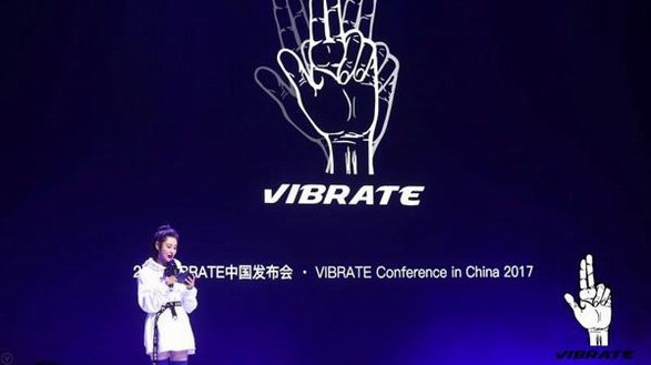 網紅鼻祖左岸瀟跨界主持韓國時尚潮牌“vibrate”中國發布會