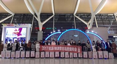 傲嬌她漾Taéan高空玩快閃，跨國上演萬人空中發(fā)布會(huì)