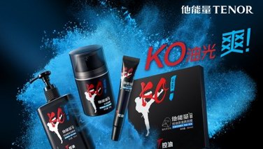 燃爆全國的KO油光戰(zhàn)役背后，他能量有著怎樣的營銷創(chuàng)意？