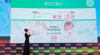 美沫在雙十二再創耀眼成績，和張沫凡一起見證美沫七年成長路