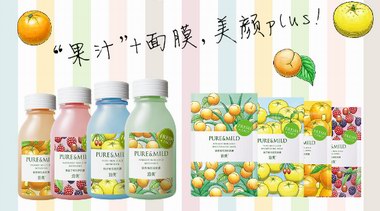 又出網紅果汁店？鮮果當道，肌膚也要喝果汁？