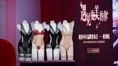 歐亞COCO拉開城市招商盛會序幕 杭州首戰告捷