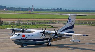AG600在珠海首飛成功，為全球最大水陸兩棲飛機