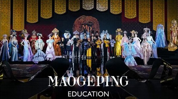 氣蘊東方·2021毛戈平彩妝造型趨勢發布 吉光流彩演繹華夏盛典