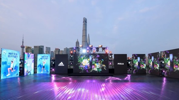 開啟新“肌”遇，嗨練一夏 POLA碧艾清透化妝水新品發布會