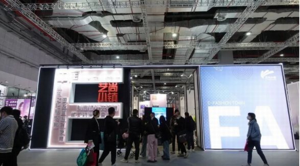 推動數字化轉型！藝尚小鎮在CHIC展上亮出“秘密武器”