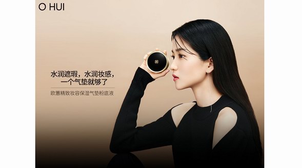 何止七夕，“蕙”伴朝夕——歐蕙節日心動之選