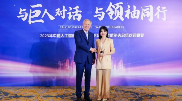 安沐國際董事長朱煜梵受邀出席德國聯邦第十任總統武爾夫歡迎晚宴