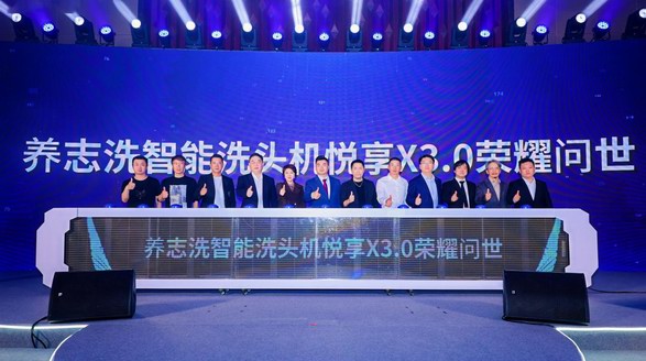 人工智能賦能美業！黃利如何運用AI創新洗頭方式？