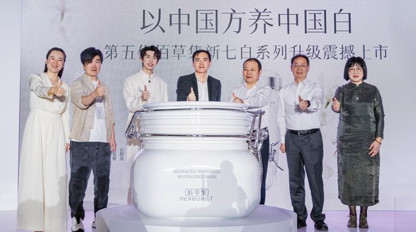 兩抹中國白跨越千年的邂逅，佰草集開啟中式根源養白新時代