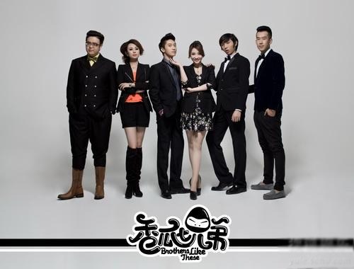 香瓜七兄弟分集劇情介紹（第1~全集大結(jié)局）- 柳巖、張子棟、馬麗、王寧香瓜七兄弟