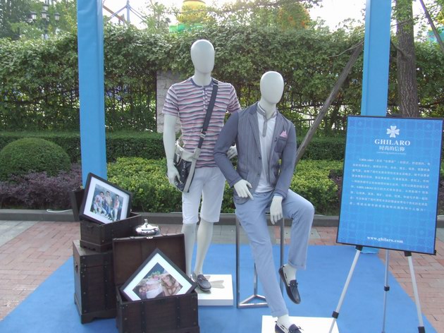 成都紡專畢業生作品展暨雷迪波爾2013成都財富全球論壇志愿者服裝展示活動