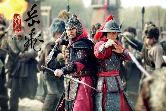 精忠岳飛