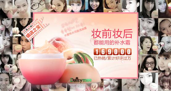 化妝品跨界不新鮮，定制才是新風(fēng)尚