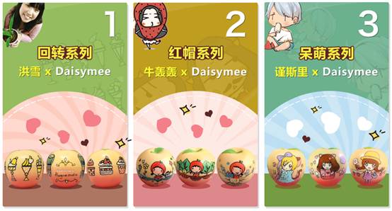 化妝品跨界不新鮮，定制才是新風(fēng)尚
