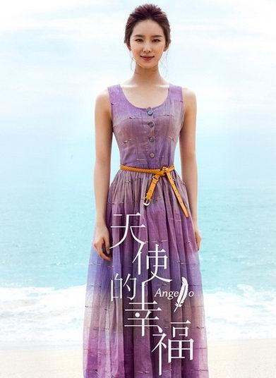 天使的幸福