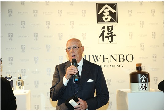 米蘭男裝周沱牌舍得計(jì)文波主題酒會迎國內(nèi)外時(shí)尚嘉賓