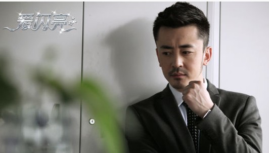 電視劇《愛閃亮》全集劇照