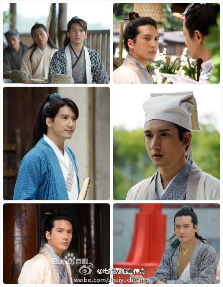 《追魚傳奇》電視劇,趙麗穎，關智斌，丁子峻，戴嬌倩主演