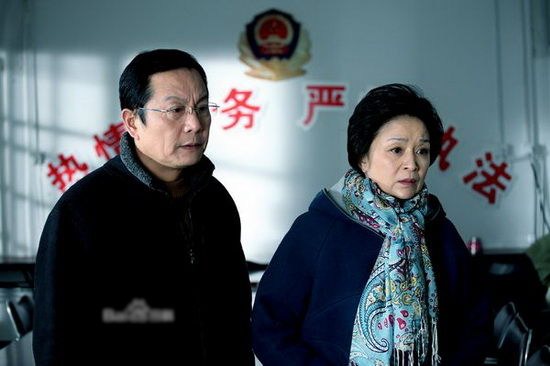 三十歲你好全集劇照