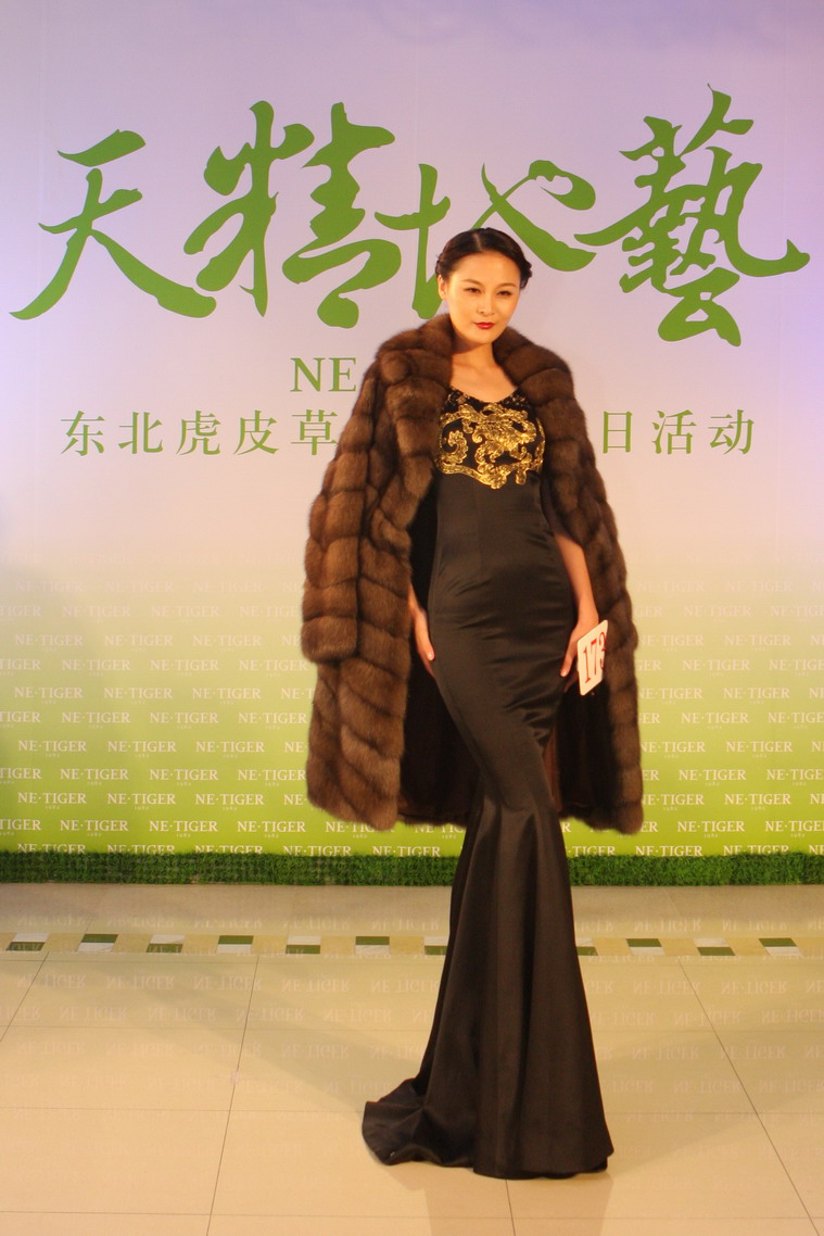 NE?TIGER 引領2013秋冬皮草流行趨勢
