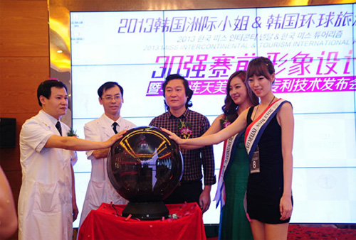 2013韓國洲際小姐 & 韓國環球旅游小姐30強