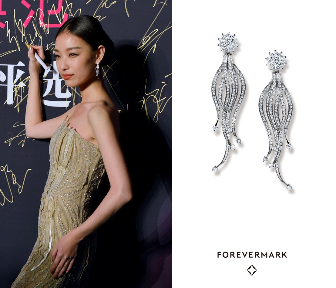 Forevermark?永恒印記綻放中國優雅盛典
